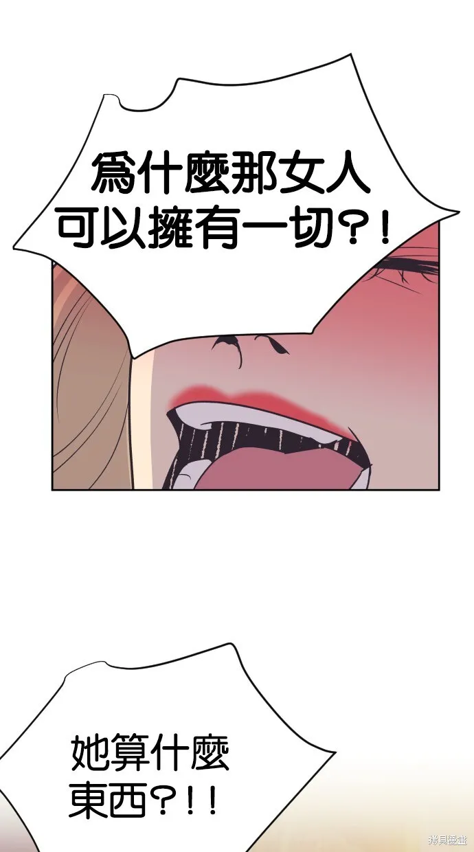 第62话 第58页
