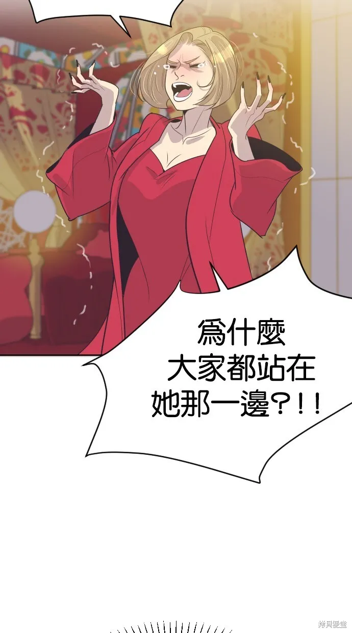 第62话 第59页