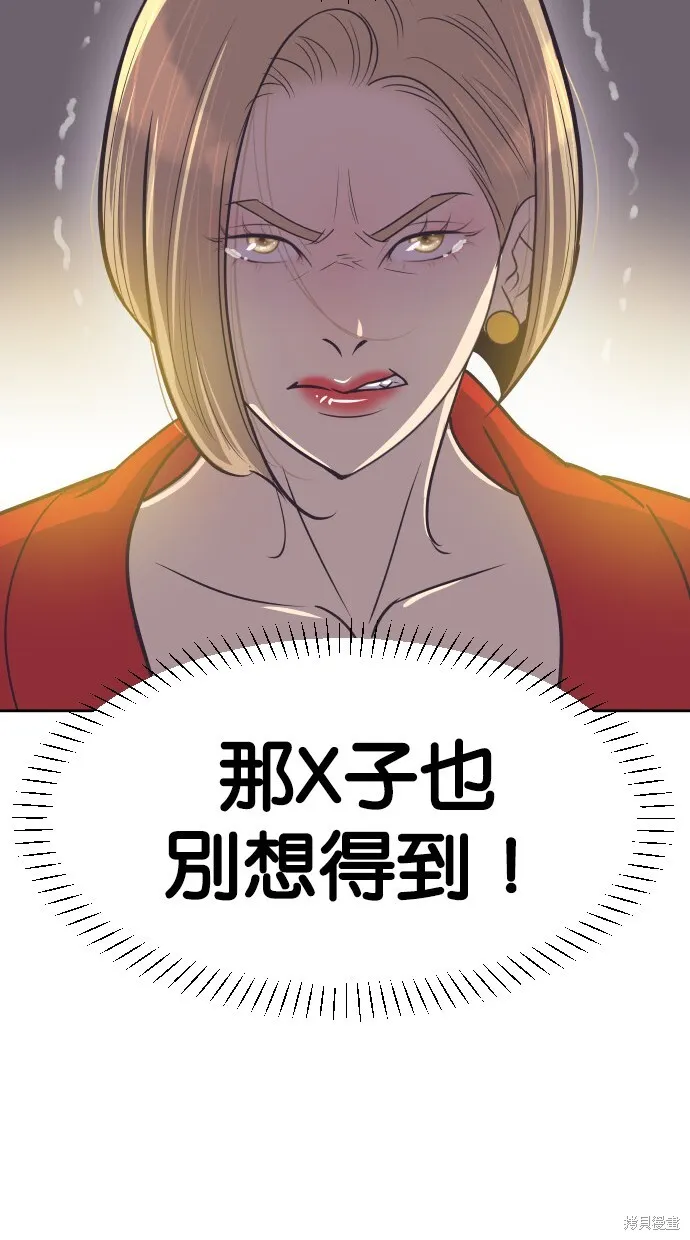 第62话 第62页