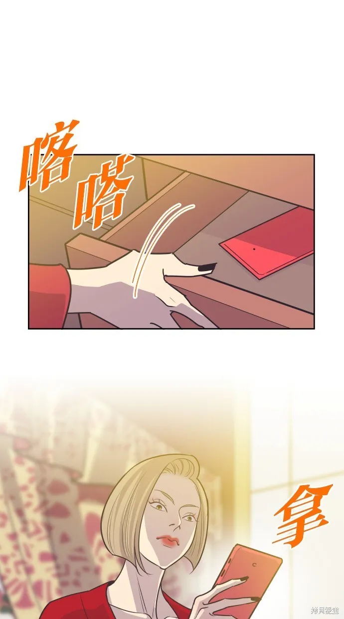 第62话 第63页