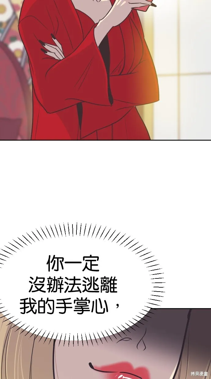 第62话 第64页