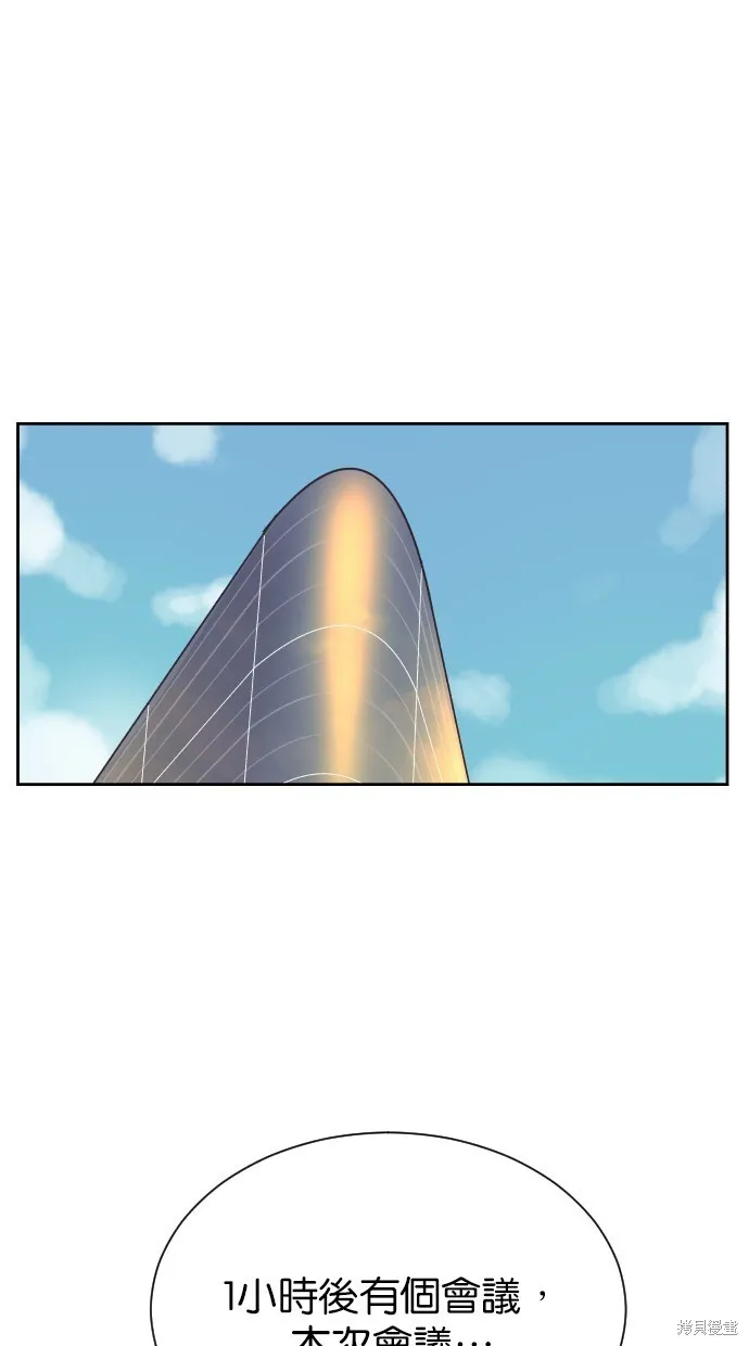 第62话 第67页