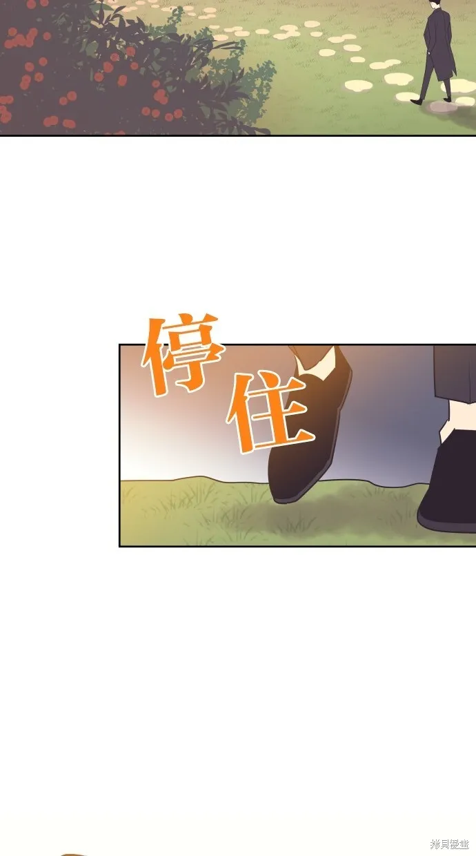 第82话 第5页