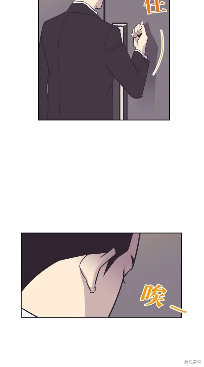 第89话 第8页