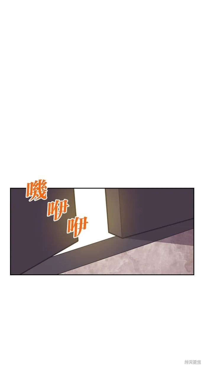 第89话 第9页