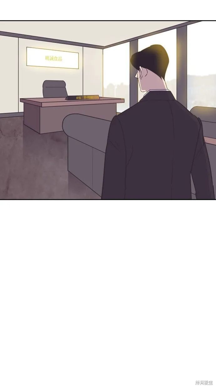 第89话 第10页