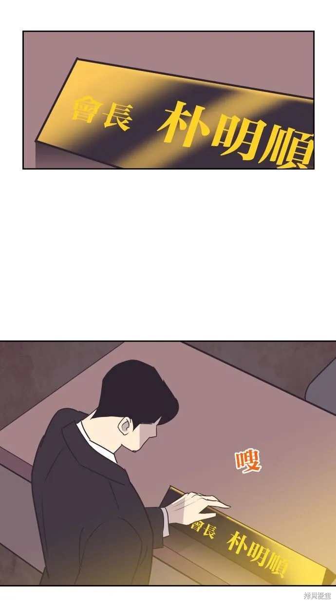 第89话 第11页