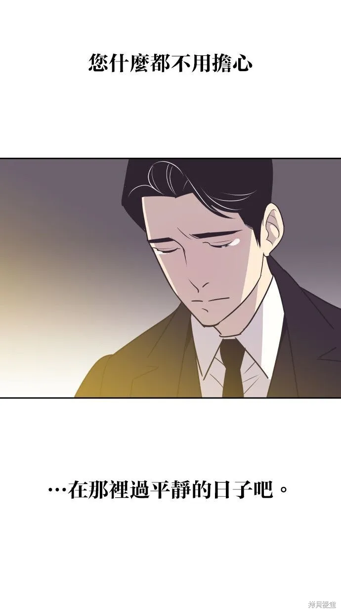 第89话 第13页
