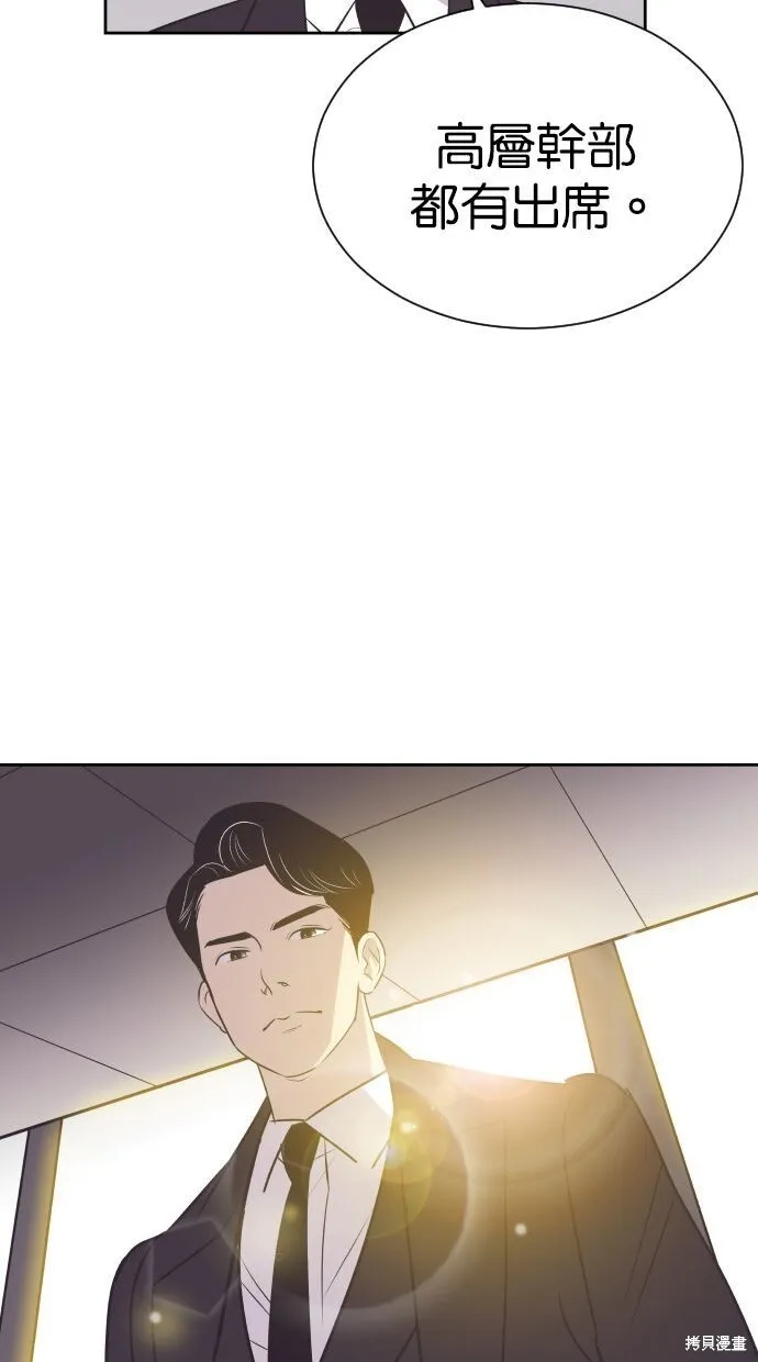 第89话 第16页