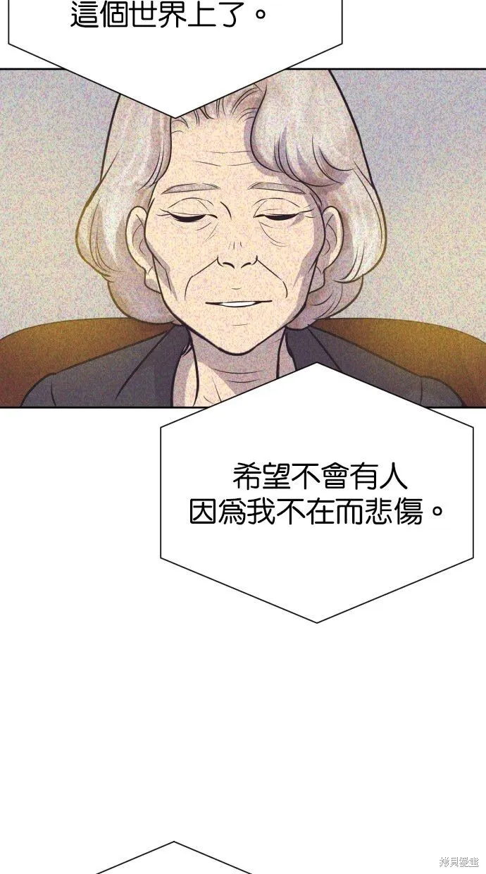 第89话 第26页
