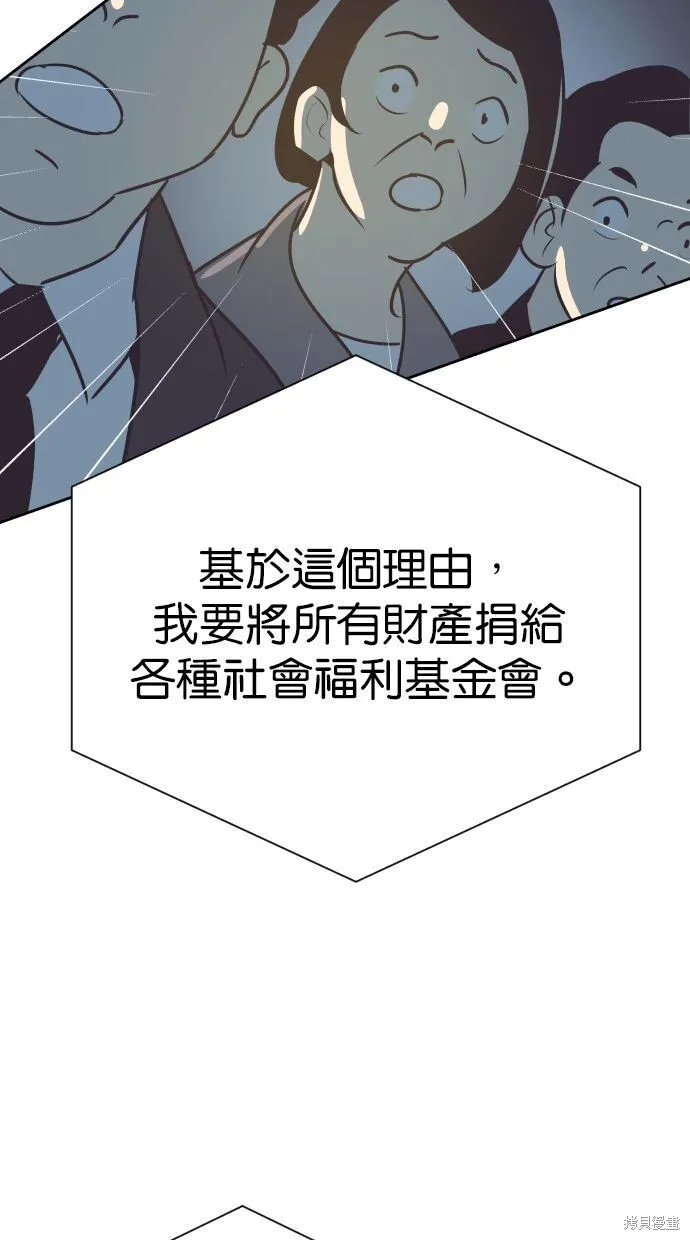 第89话 第35页
