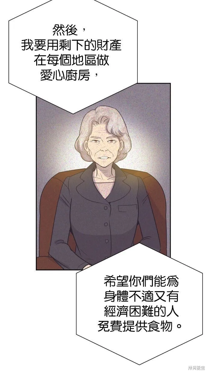 第89话 第36页