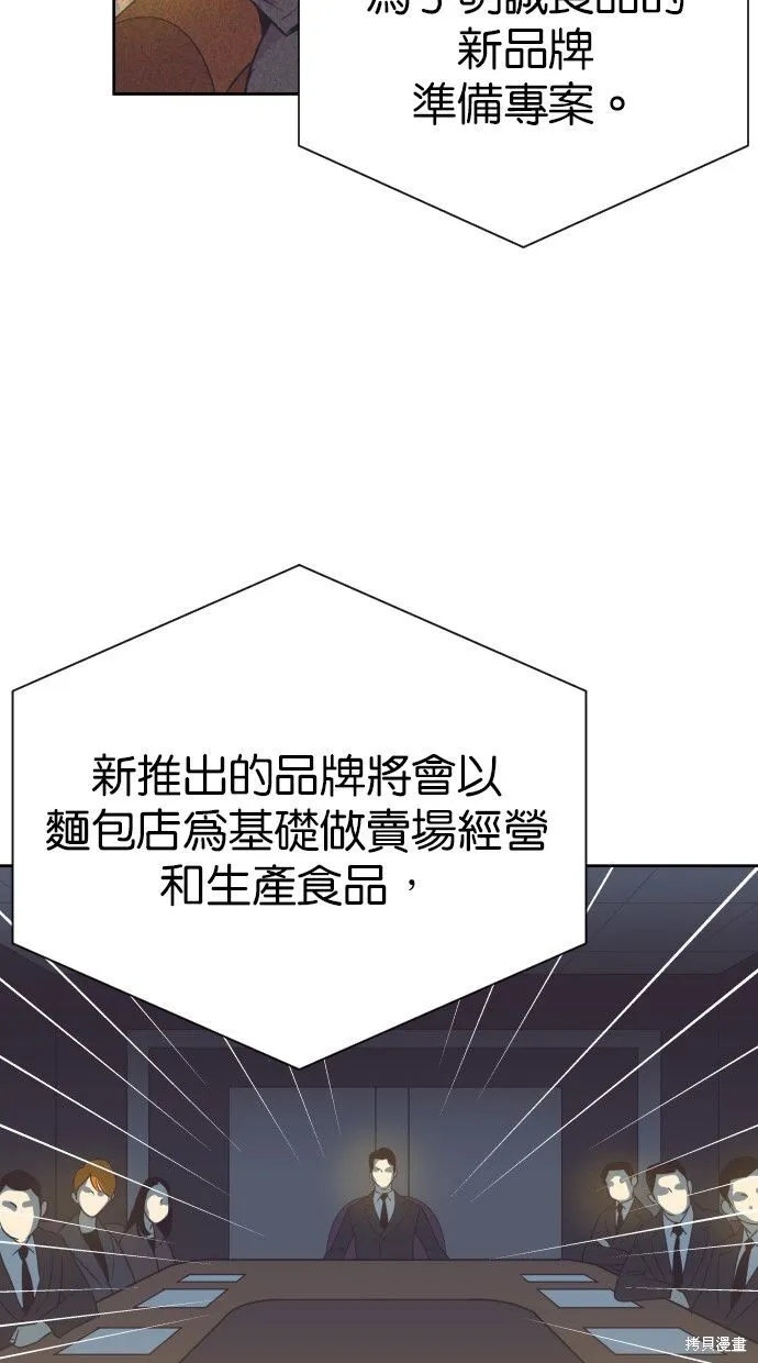 第89话 第47页