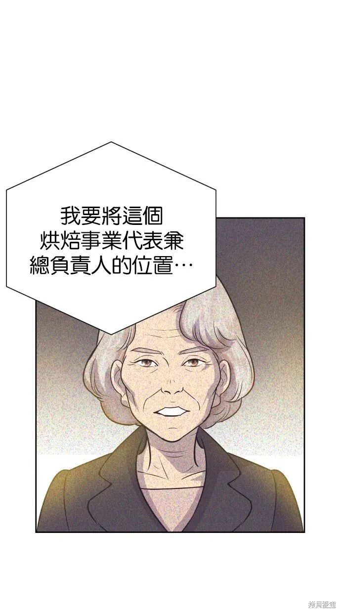 第89话 第49页