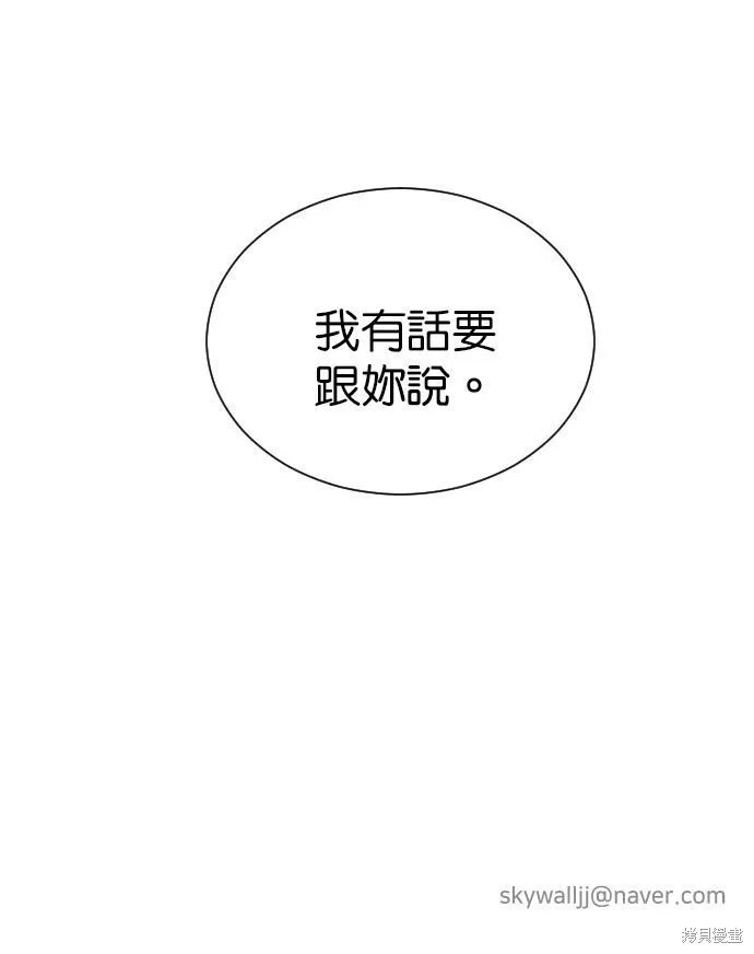 第89话 第69页