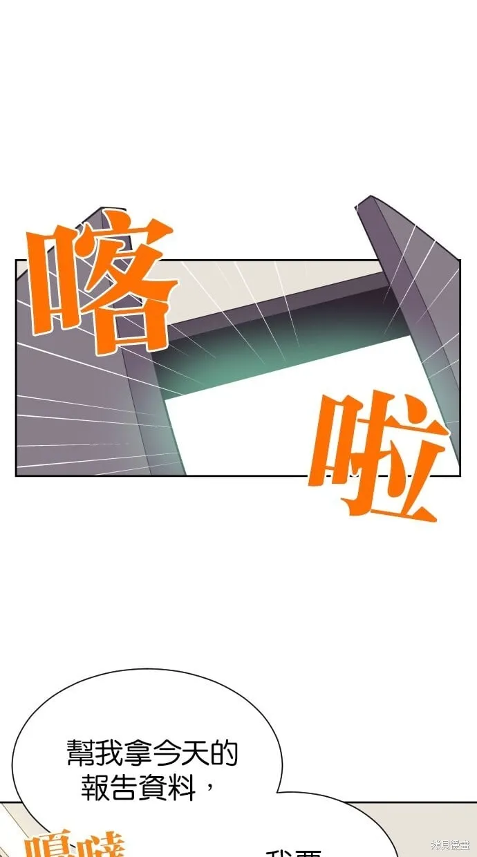 第96话 第66页