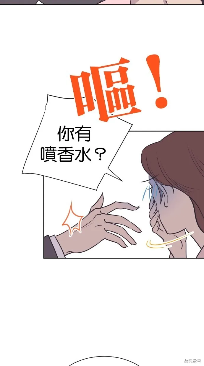 第98话 第59页