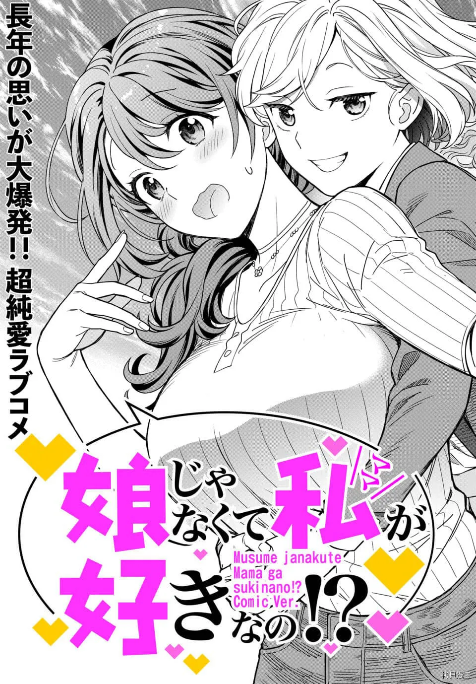 第1.1话 第5页
