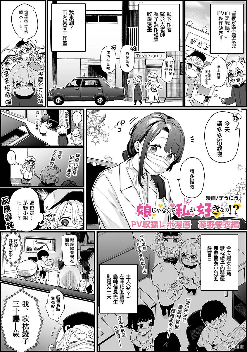 第4.4话 第11页
