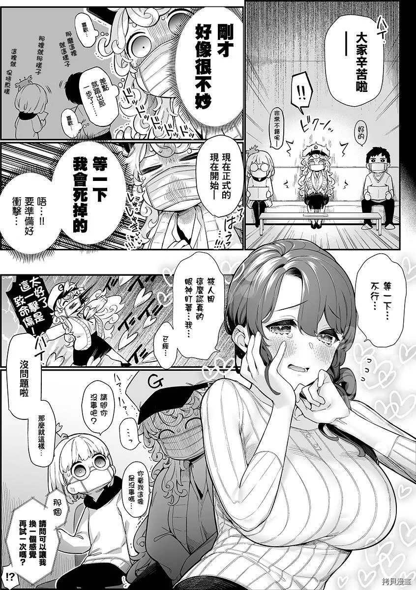 小说pv上 第3页
