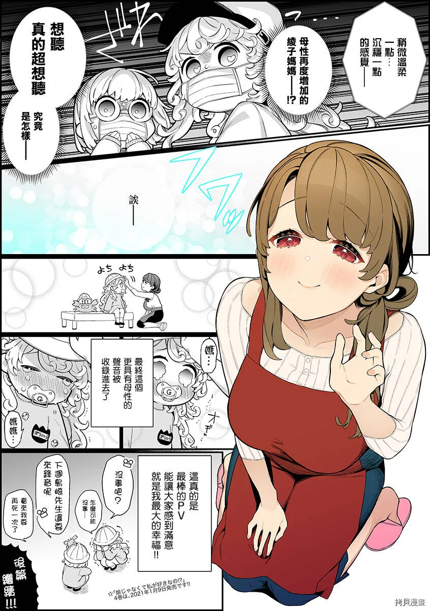 小说pv上 第4页