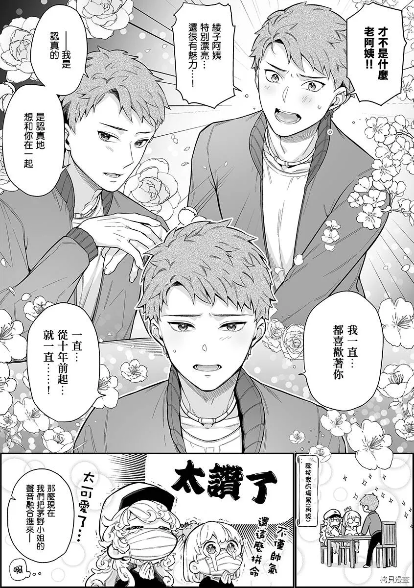 小说pv下 第3页