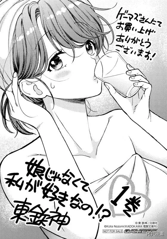 单行本01加页 第5页