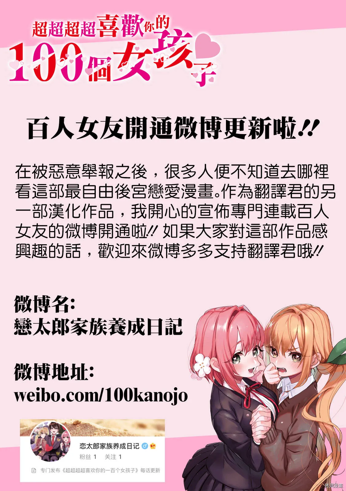 第13.1话 第10页