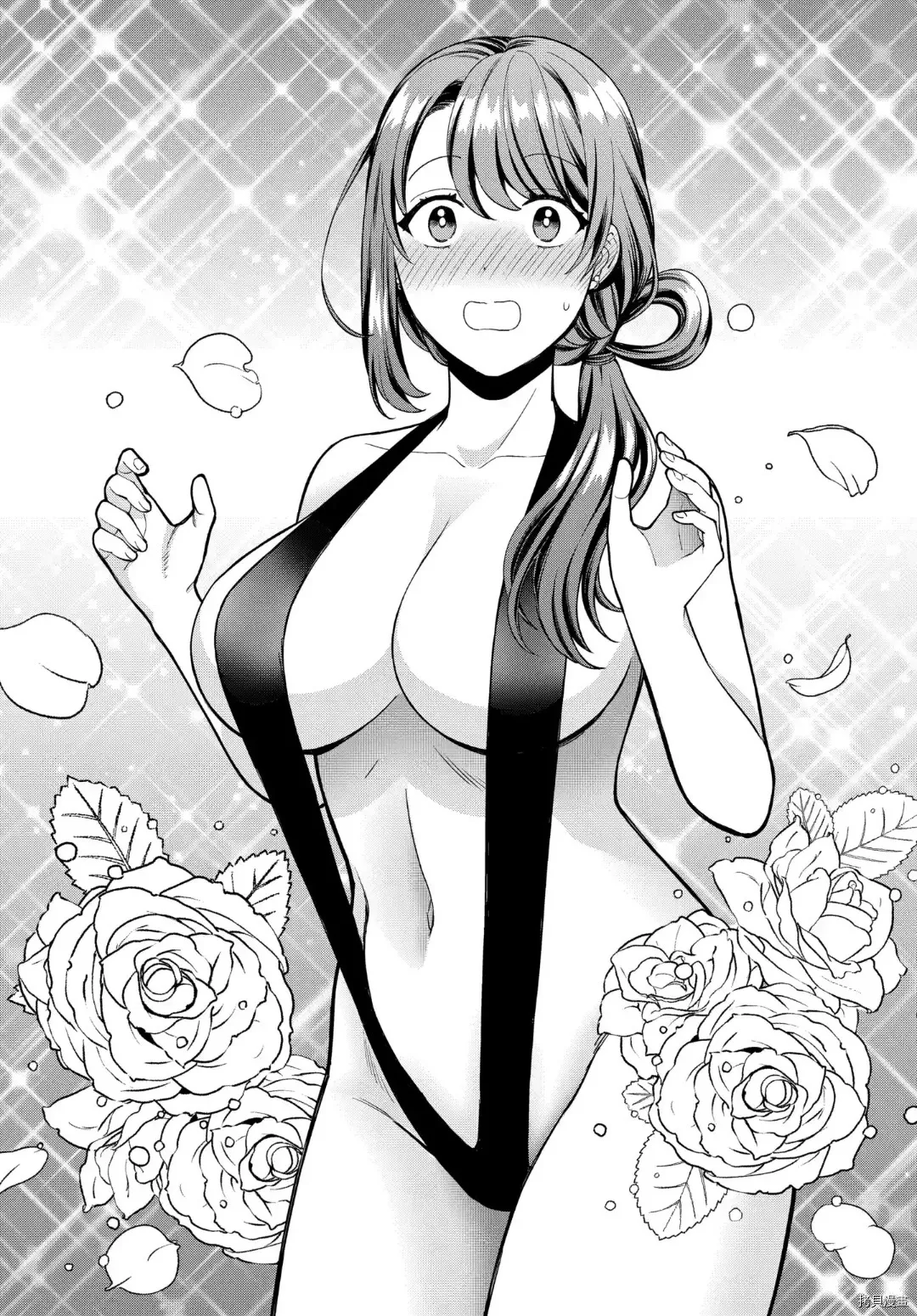 第15.3话 第5页