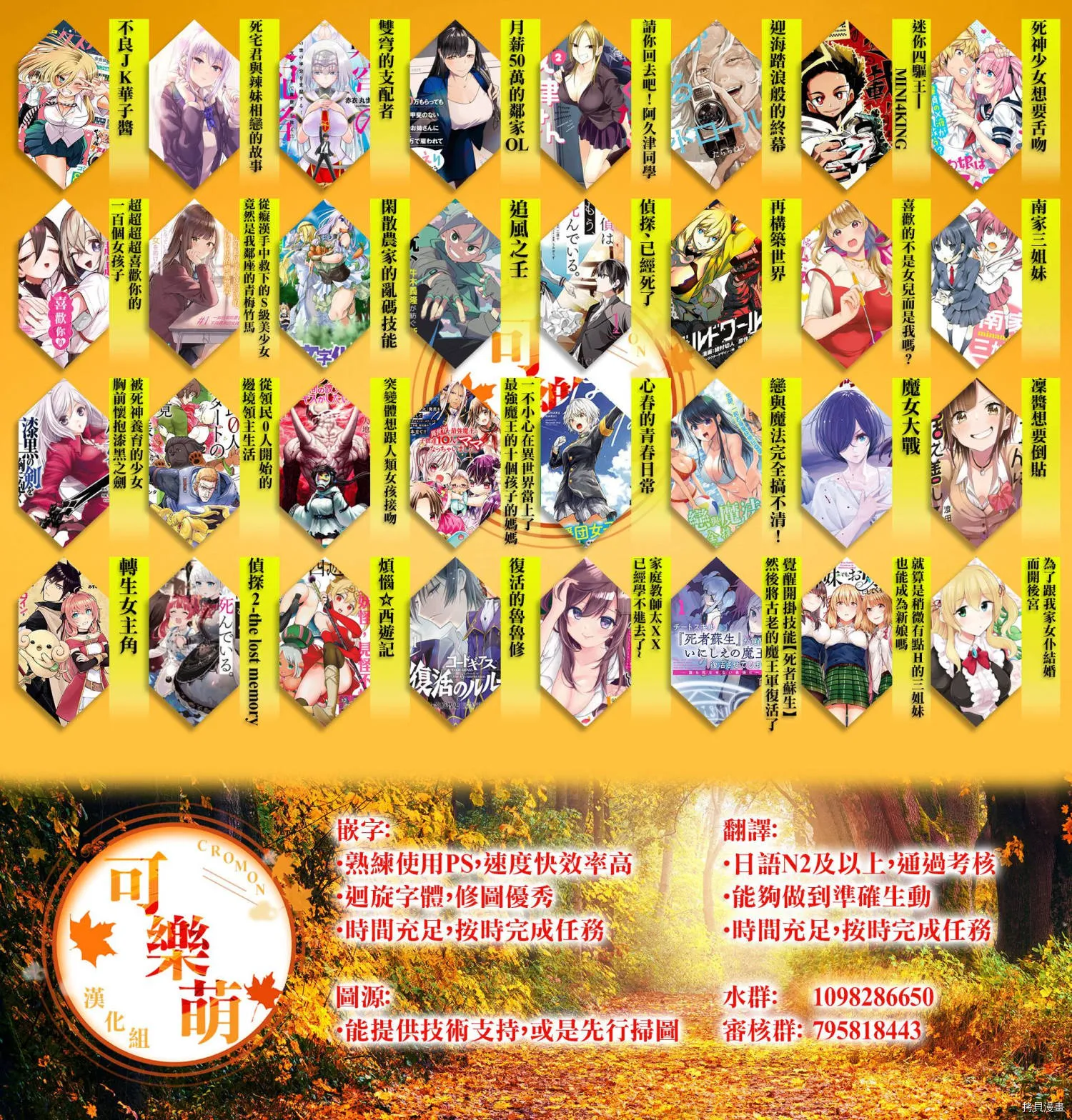 第15.3话 第11页