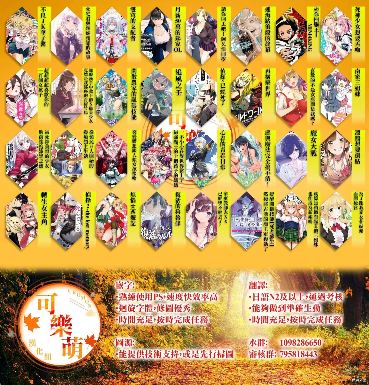 第15.4话 第10页
