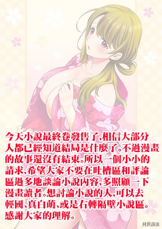 特典公告 第1页