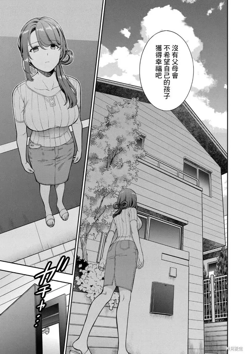 第19.4话 第4页