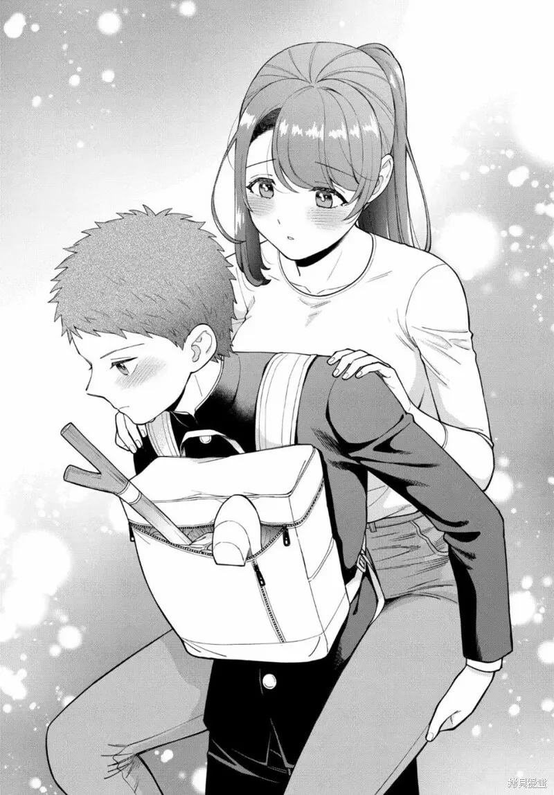 第24.3话 第4页