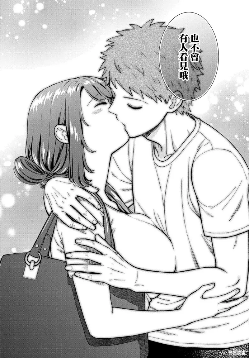 第29.2话 第3页
