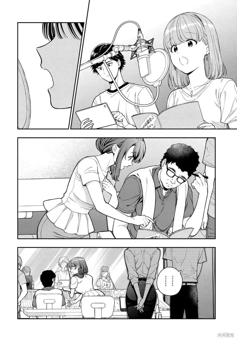 第31.2话 第3页