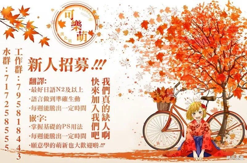 第31.2话 第10页