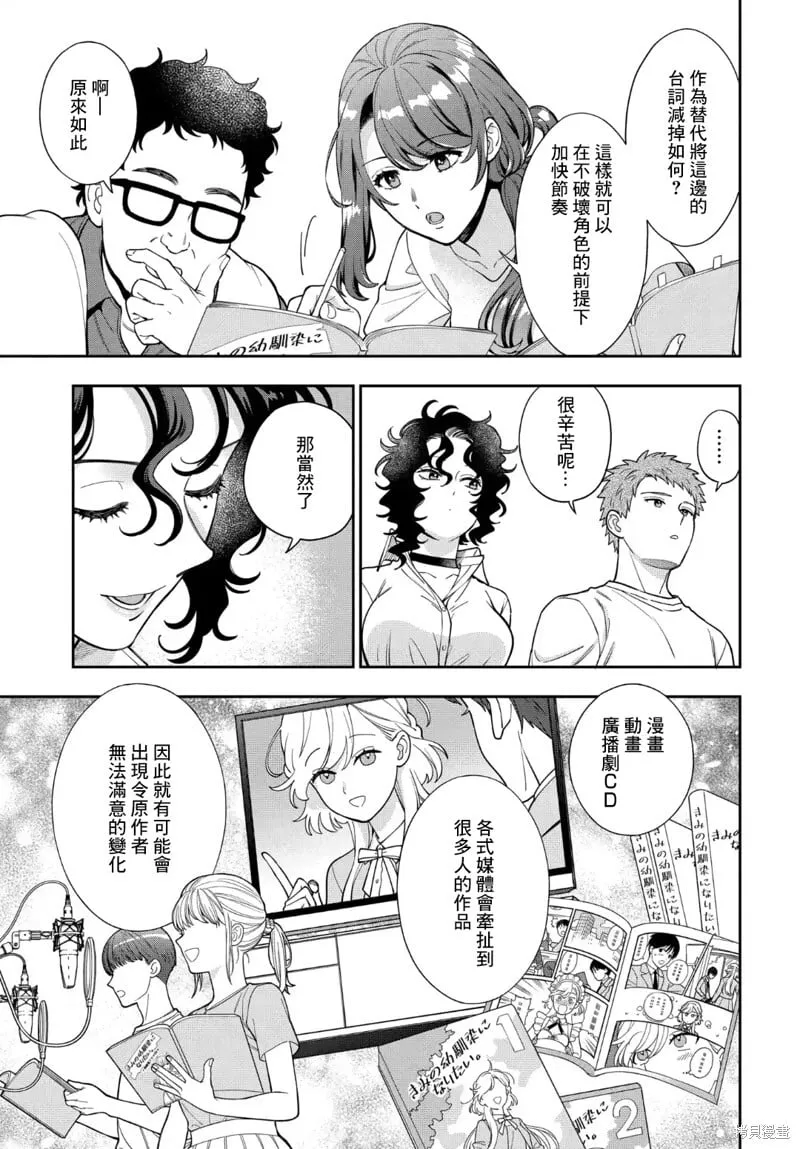 第31.4话 第1页