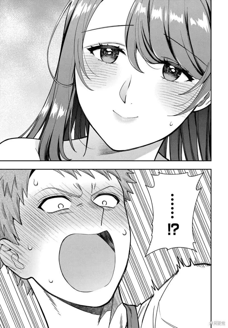 第32.2话 第1页