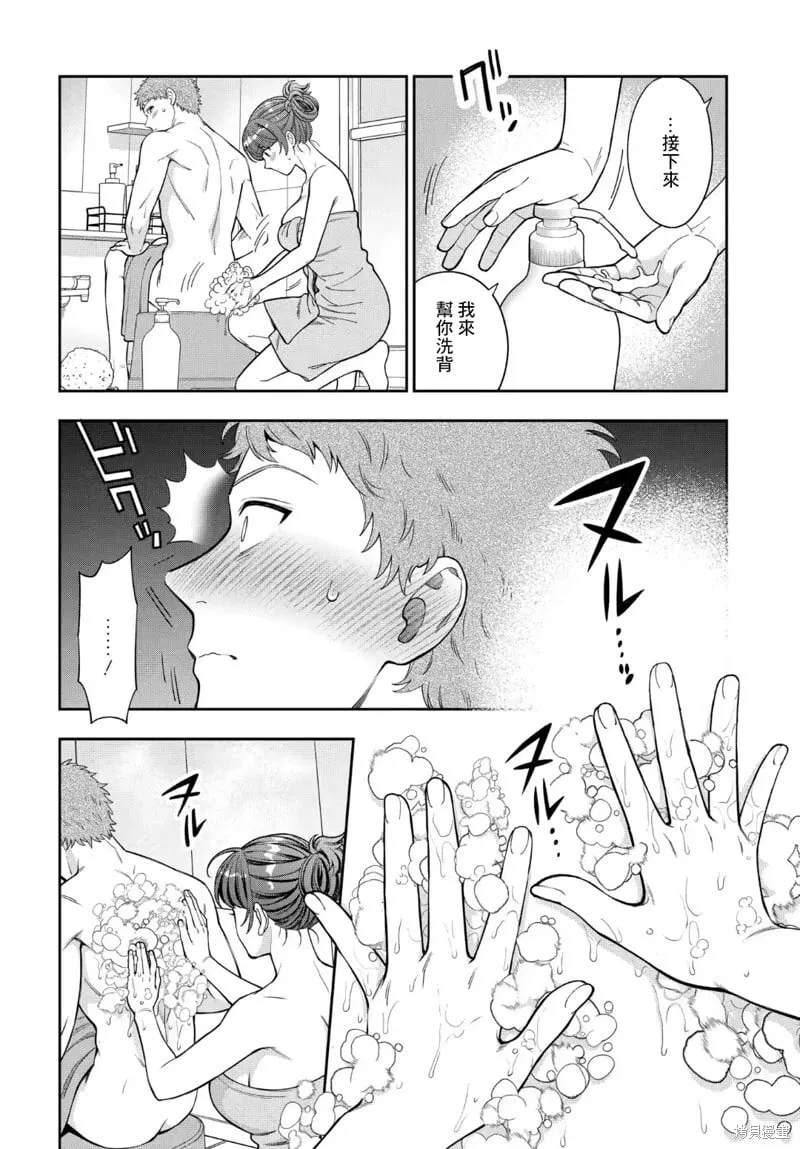 第36.1话 第4页