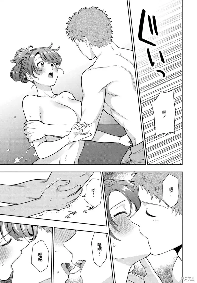 第36.4话 第7页