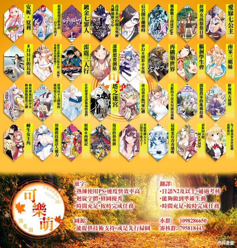 第38.1话 第10页