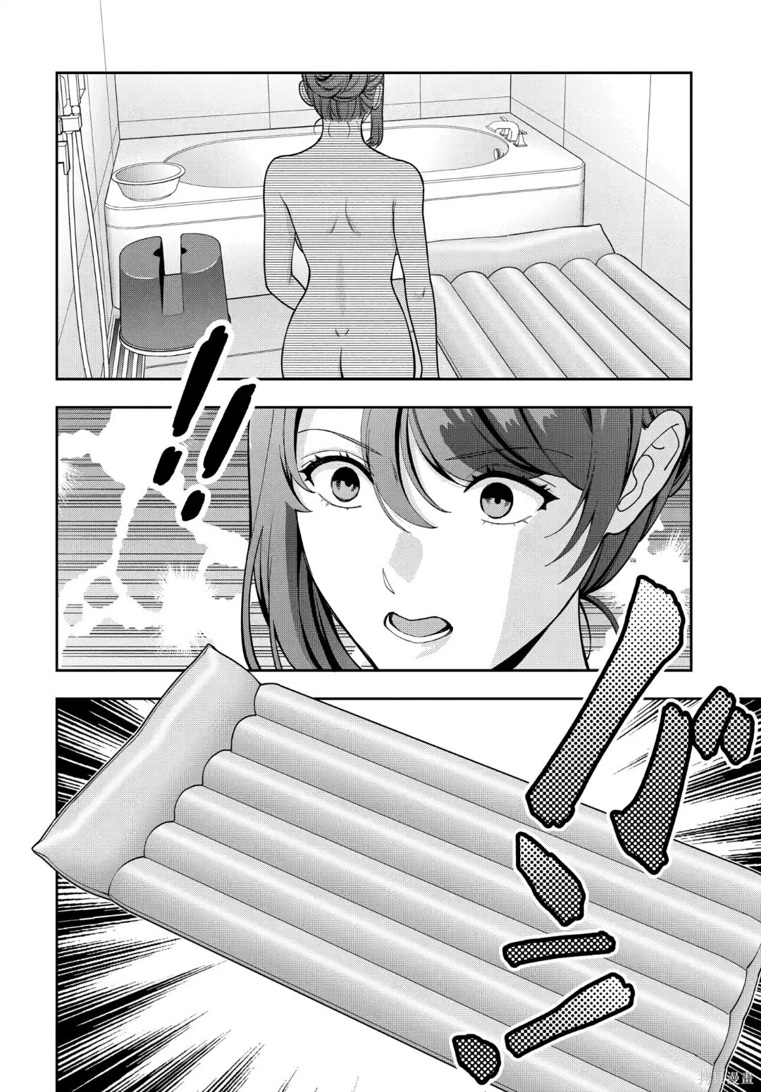 第39.4话 第3页