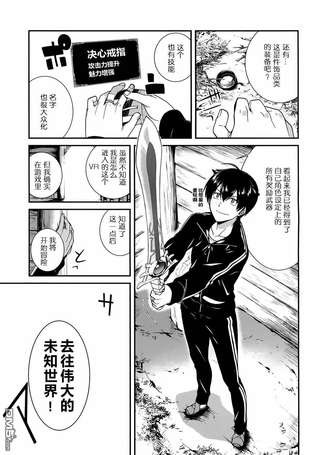 第1话  第11页