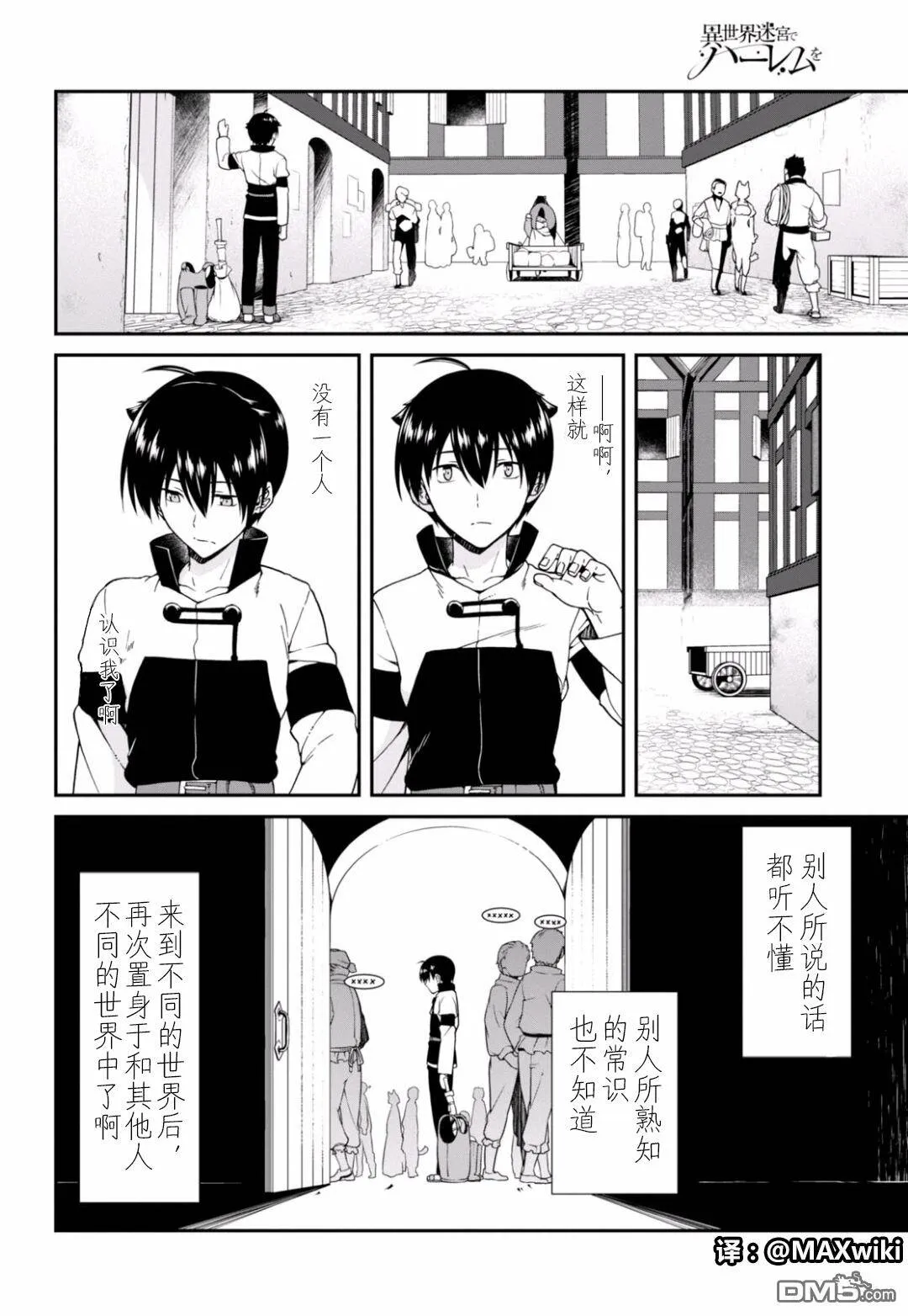 第3话  第19页