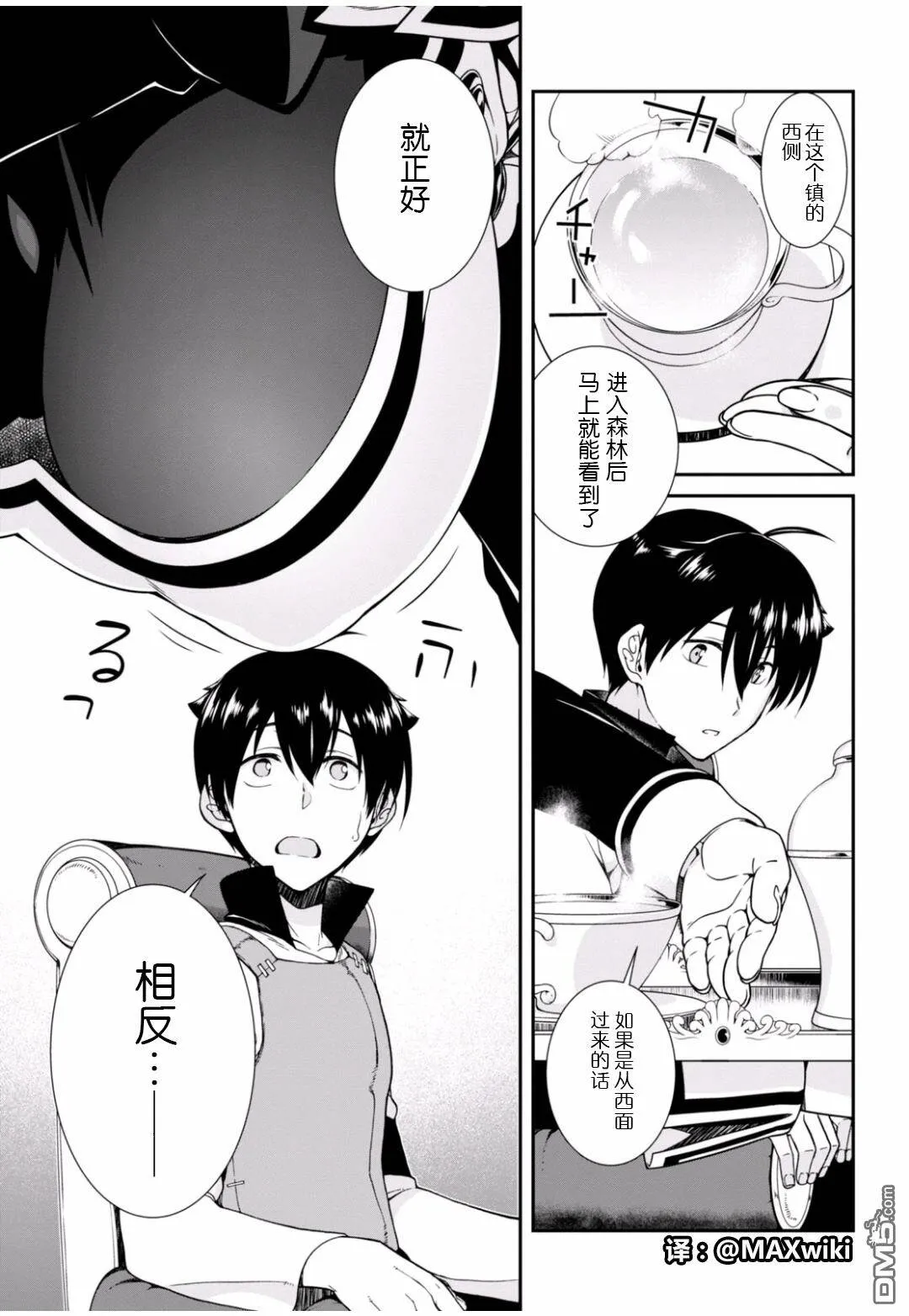 第3话  第24页
