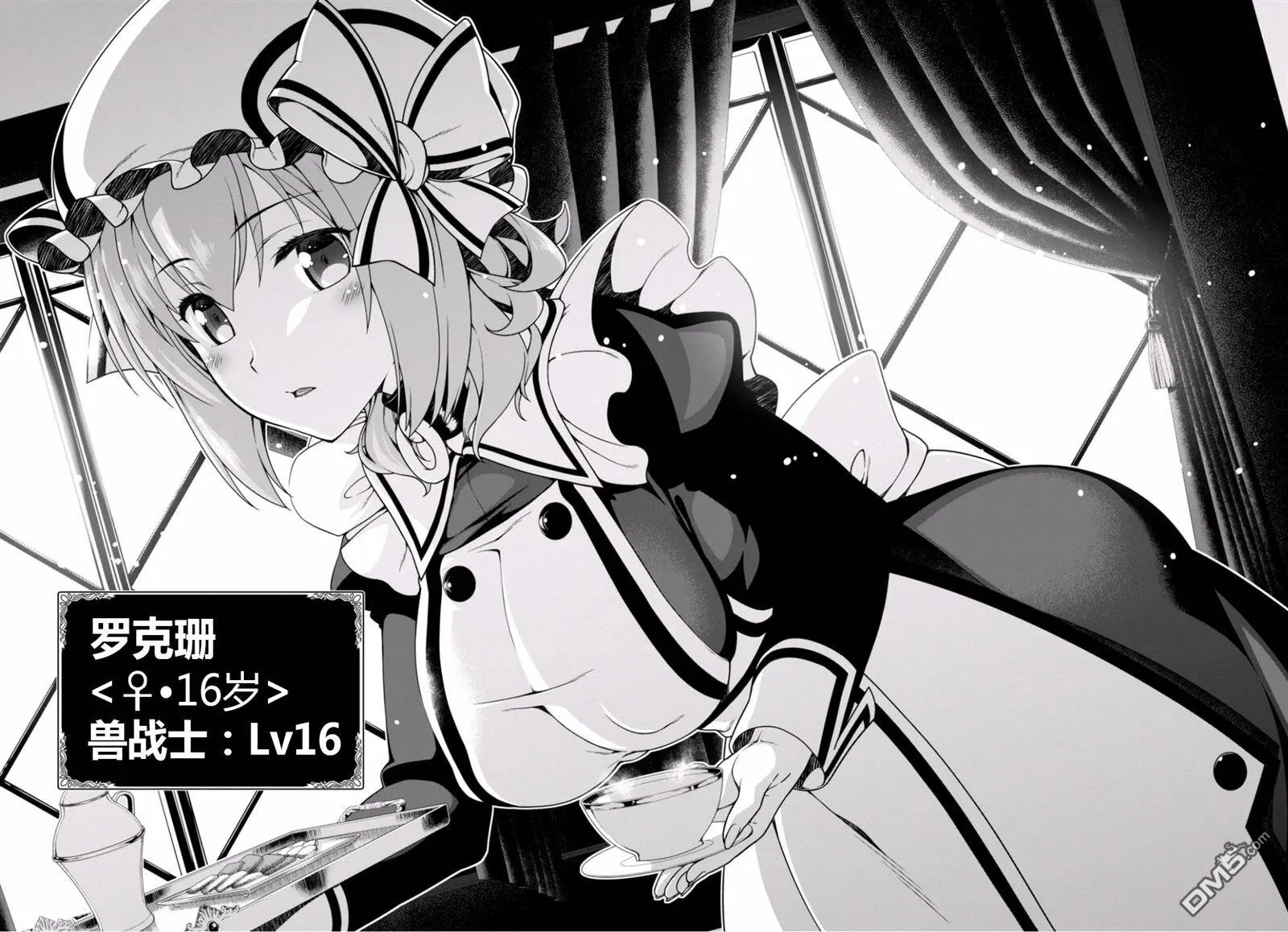 第3话  第25页