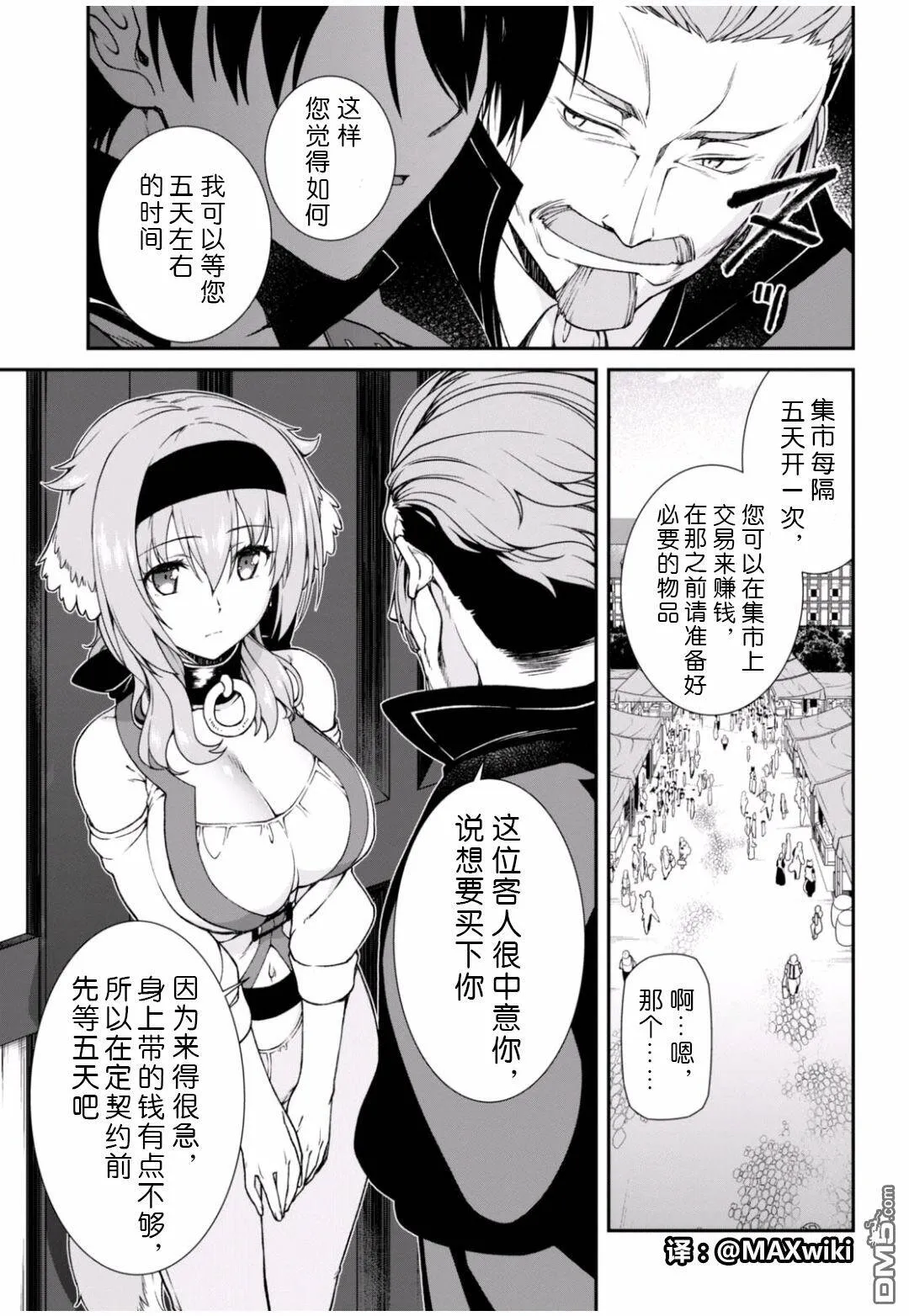 第4话  第24页