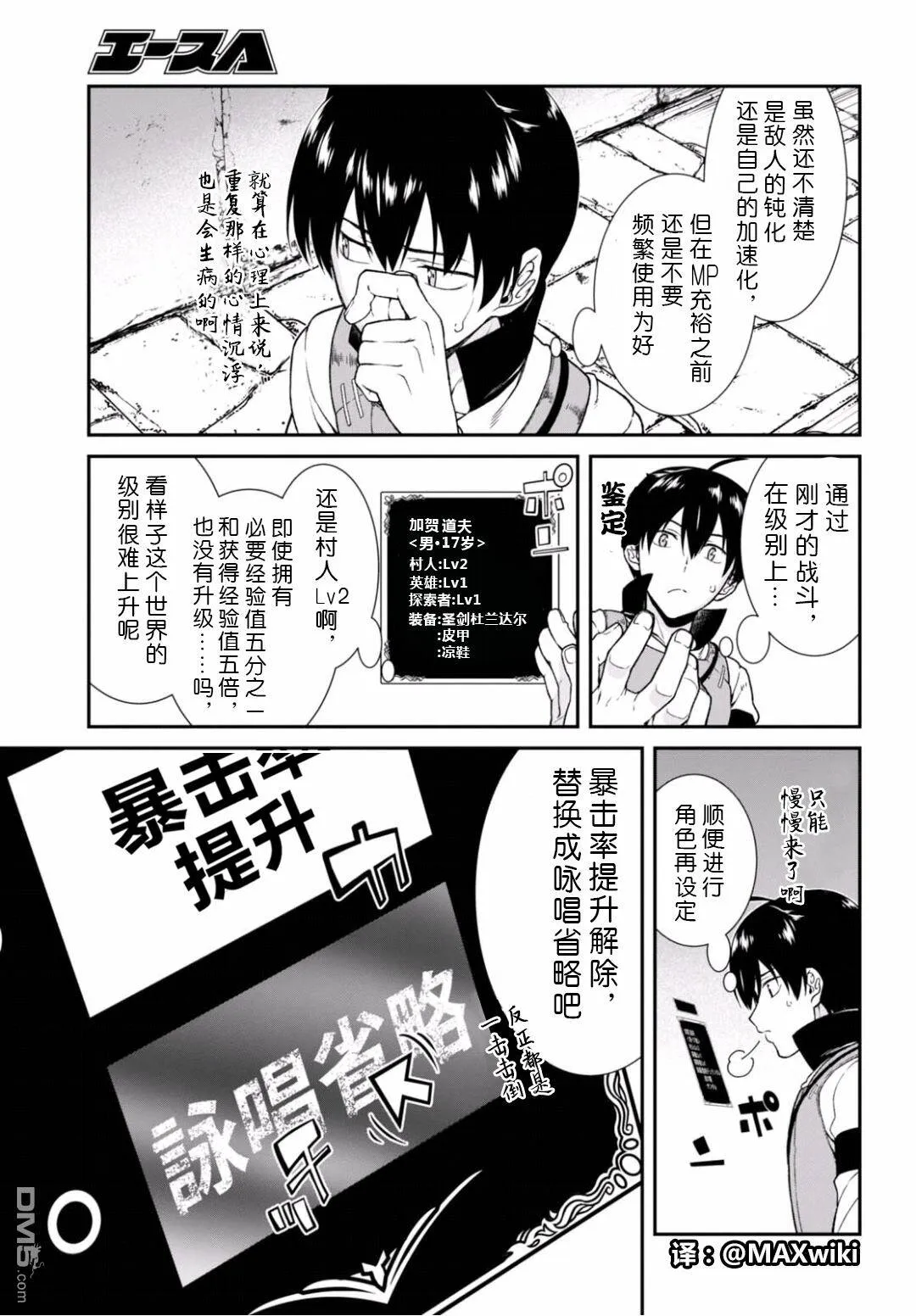 第5话  第14页
