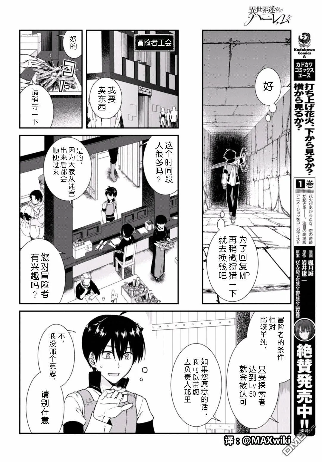 第5话  第15页